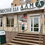 Alma (ulitsa 70 let Oktyabrya, 1), grocery