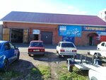 Автосервис Мотор (Стахановская ул., 21), экспресс-пункт замены масла в Ишимбае