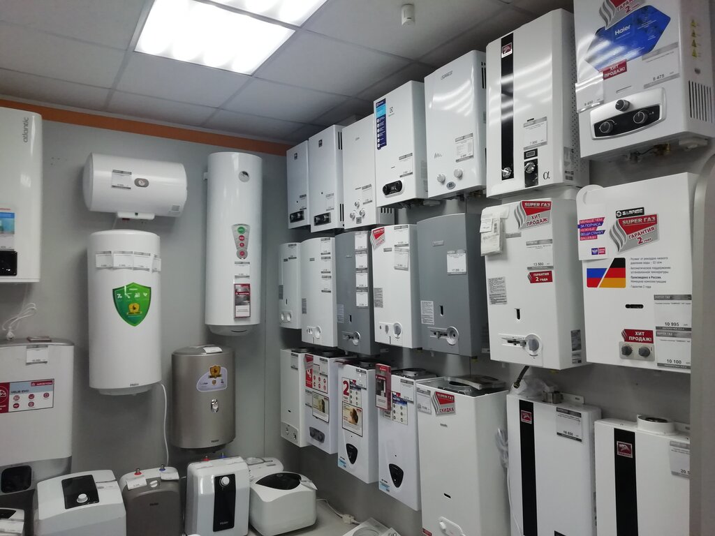 Магазин Газ В Уфе