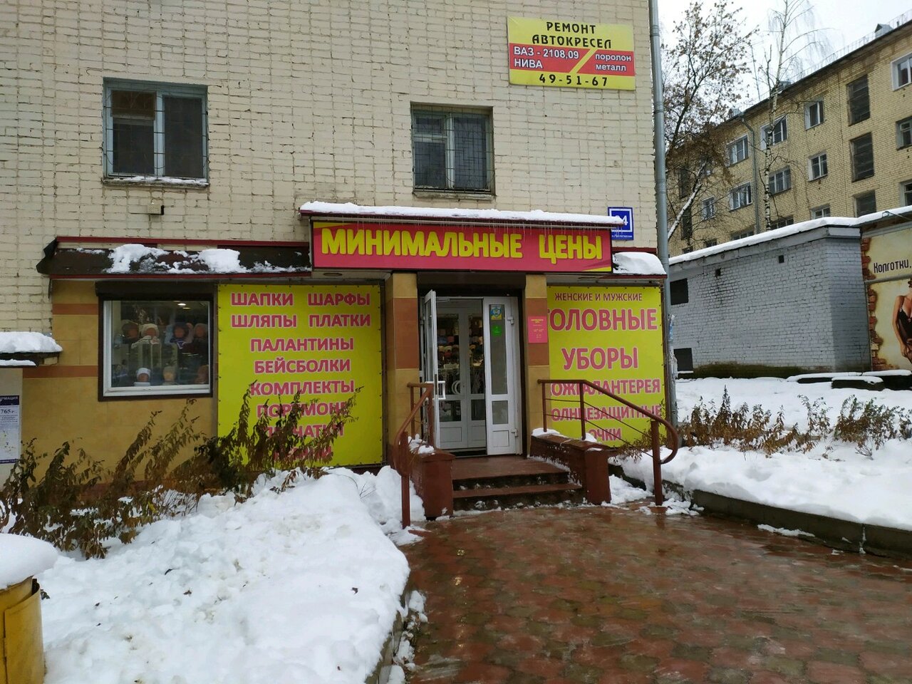 Пролетарская 67 киров карта