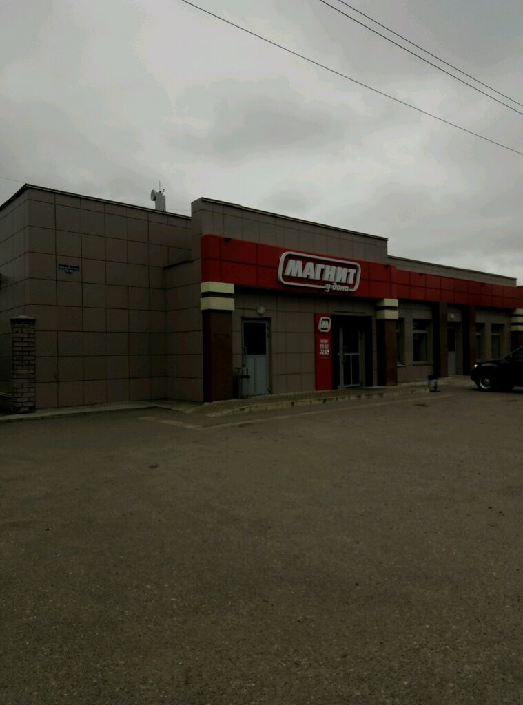 Магнит, супермаркет, ул. Космонавта Комарова, 8А, Воронеж - Яндекс Карты