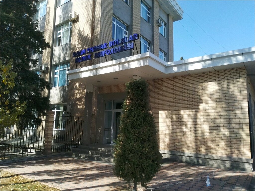 Bolalar shifoxonasi 5-sonli Shahar bolalar klinik shifoxonasi, Toshkent, foto