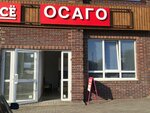 Фото 4 Страхование автомобилей