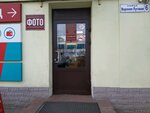 Ювелирный ломбард (Verkhnyaya Lugovaya ulitsa, 6), pawnshop