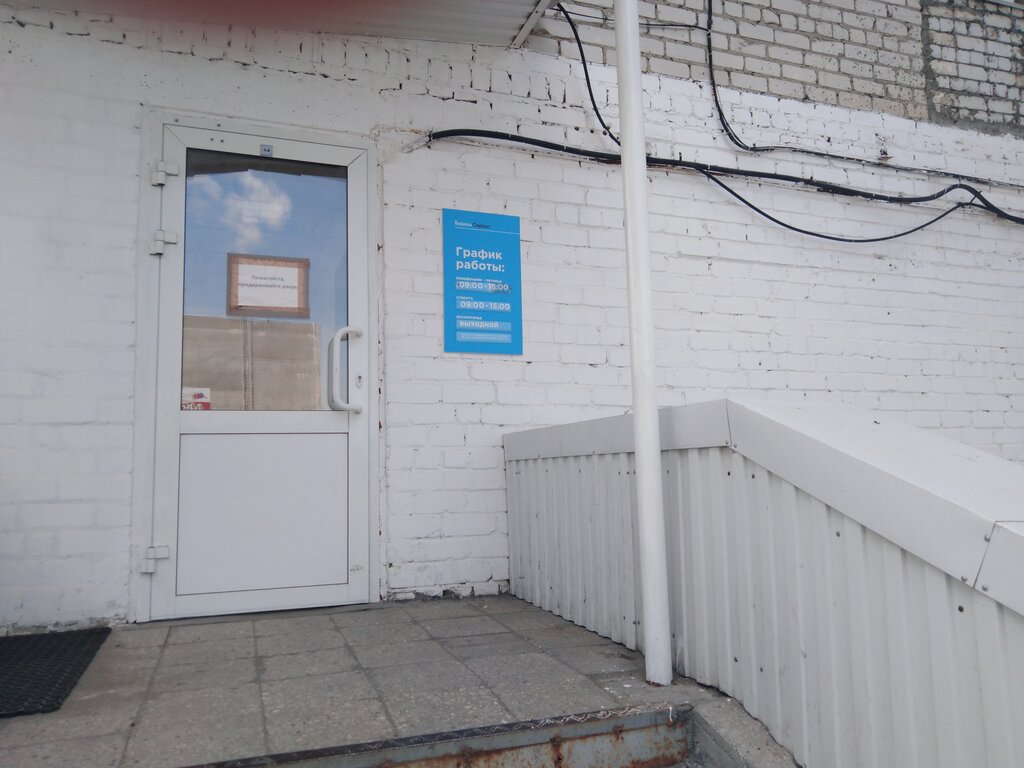 Лада сервис ульяновск
