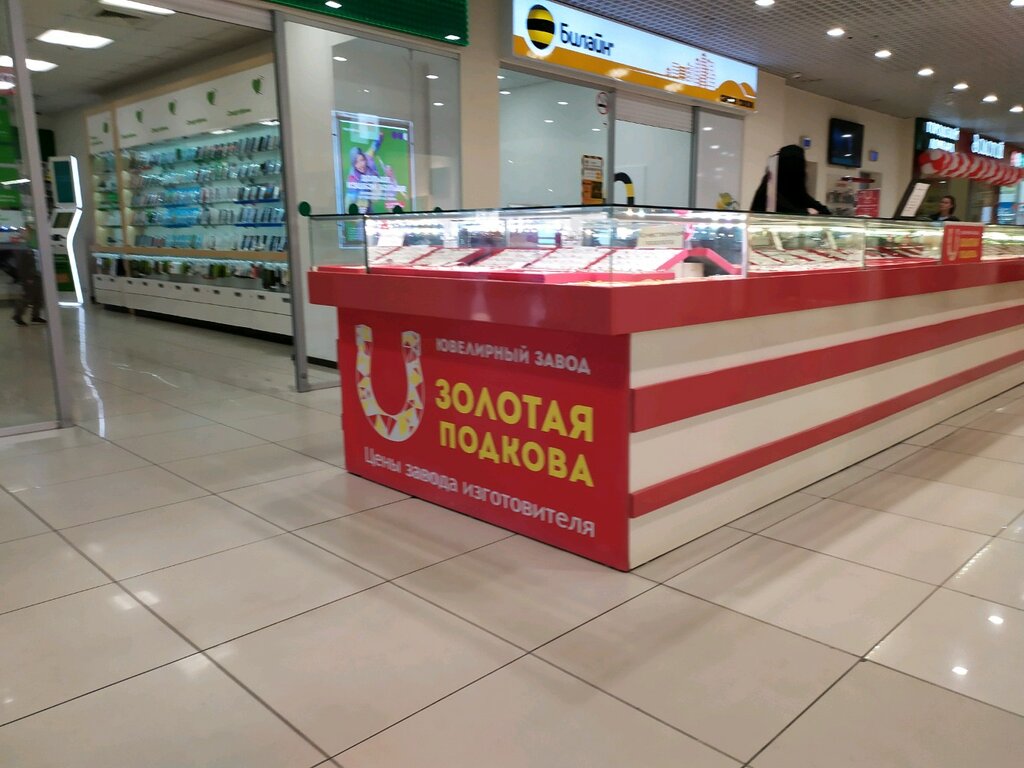 Карла Маркса 1 Магазин