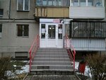 Orion IT (ulitsa Borisa Ruchyova, 9), computer repairs and services