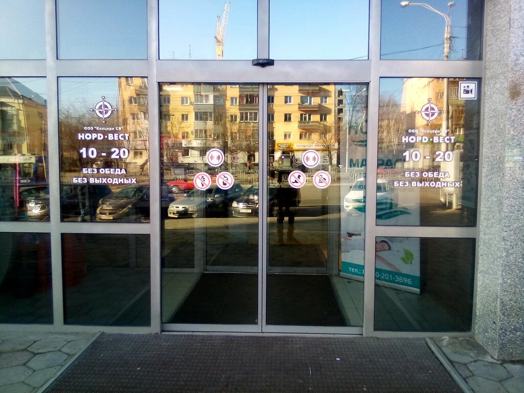 Tailor Atelye Mani Doro, Barnaul, photo