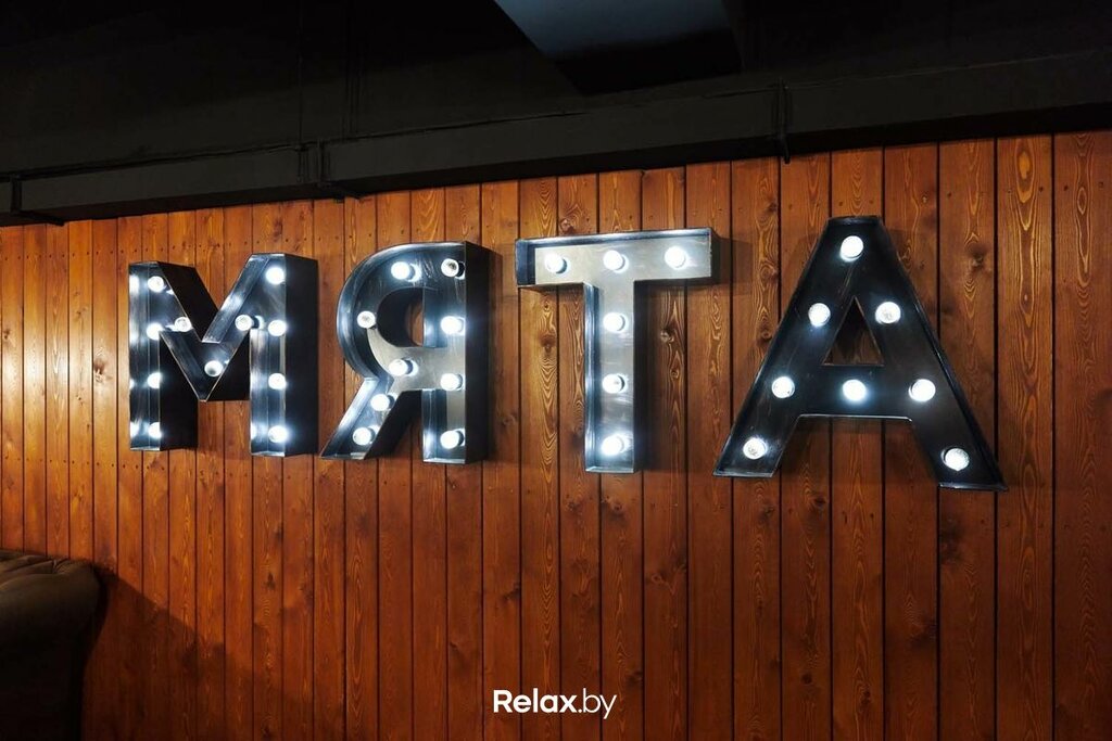 Мята Lounge Center (Мята Лаунж Центр) - Лаунж-бар. Минск, пр-т. Независимости, 1
