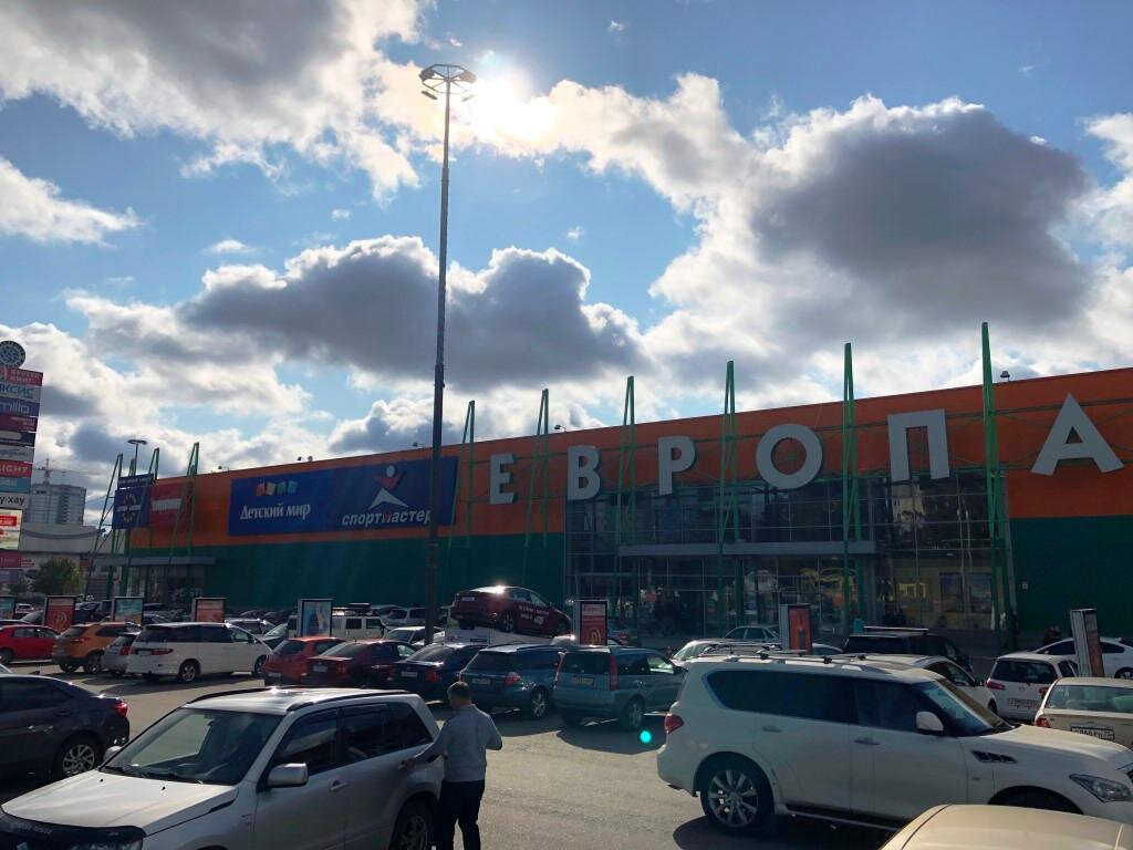 Магазин Спортмастер В Барнауле