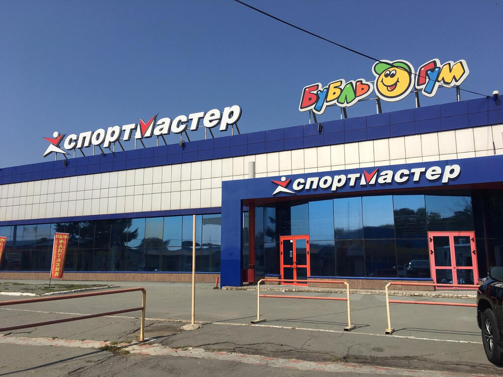 Магазины Спортмастер В Ярославле