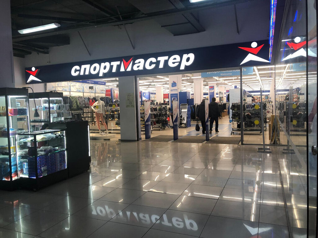 Магазин Спортмастер Ухта