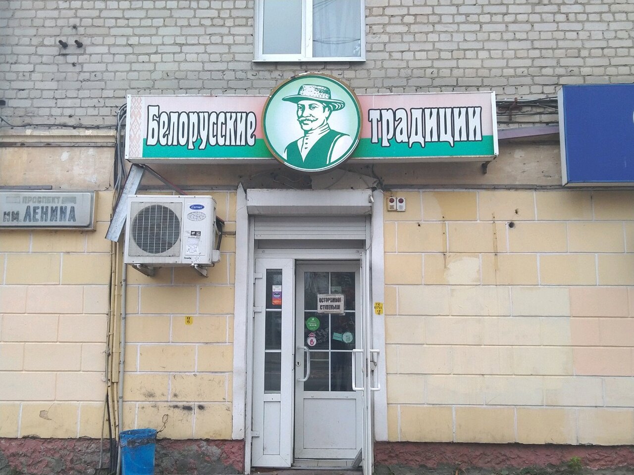 Карта барановичи грибоедова 12