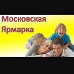 Московская ярмарка (selo Borskoye, ulitsa Demyana Bednogo, 6) ، متجر أحذية