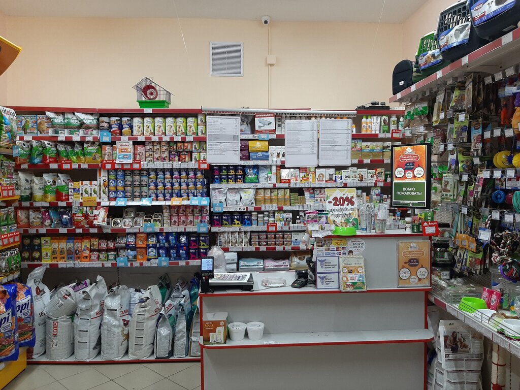 Интернет Магазин Зообазар Минск