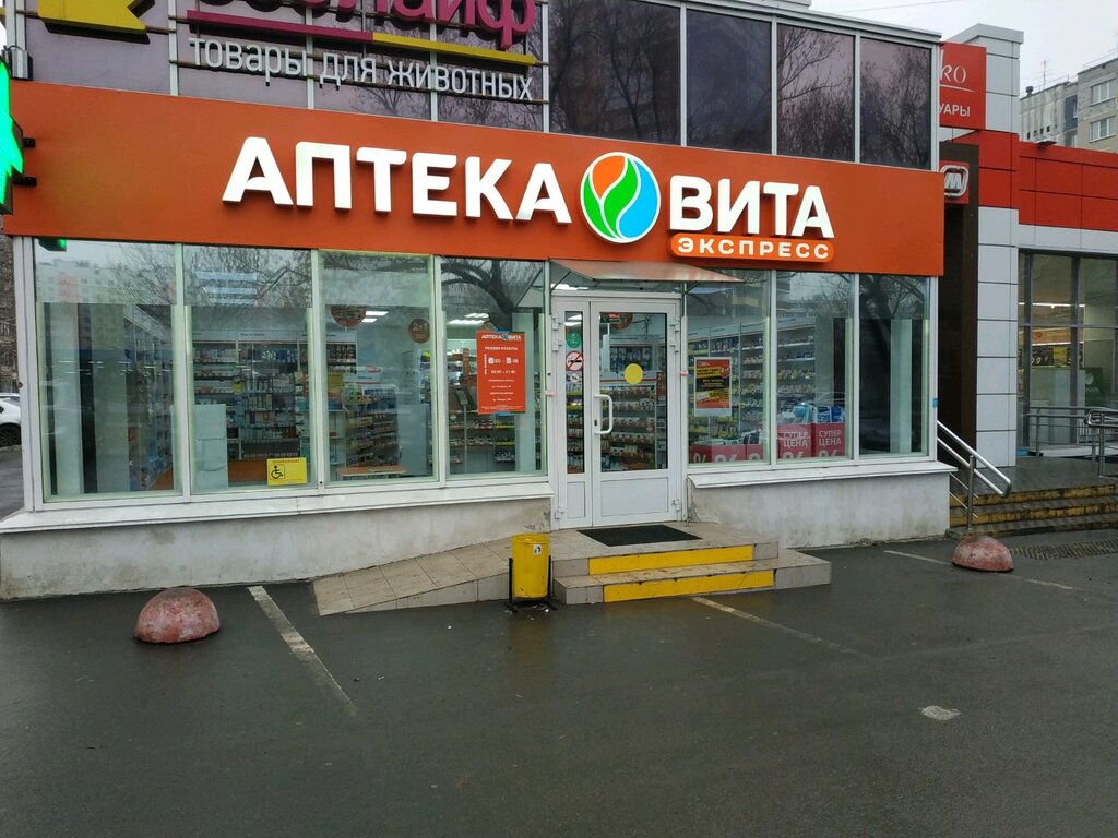 Газель экспресс челябинск