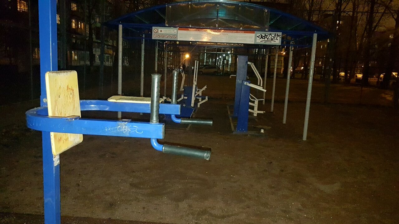 Спортплощадка в Питере