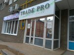 Trade pro (Chernyshevskogo Street, 71/1), organización de congresos y seminarios