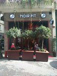 Noir Pit Coffee (Asmalı Mescit Mah., Meşrutiyet Cad., No:109/A, Beyoğlu, İstanbul), kahve dükkanları  Beyoğlu'ndan
