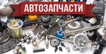 Auto parts to order (ulitsa 40 let Oktyabrya, 44), auto parts and auto goods store