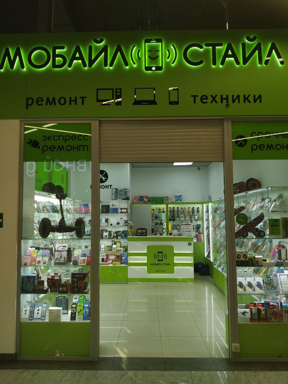 Больше не работает: DNS, магазин электроники, Московская область, Жуковский, ули