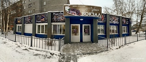 Фото Вокзал для двоих