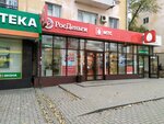 МТС (Pobedy Avenue, 49), payment terminal