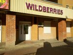 Wildberries (Molodyozhnaya Street, 41) ، نقطة تسليم