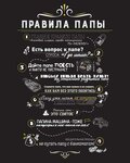 Ekoramka (selo Alabushevo, Severnaya ulitsa, 3), industrial enterprise