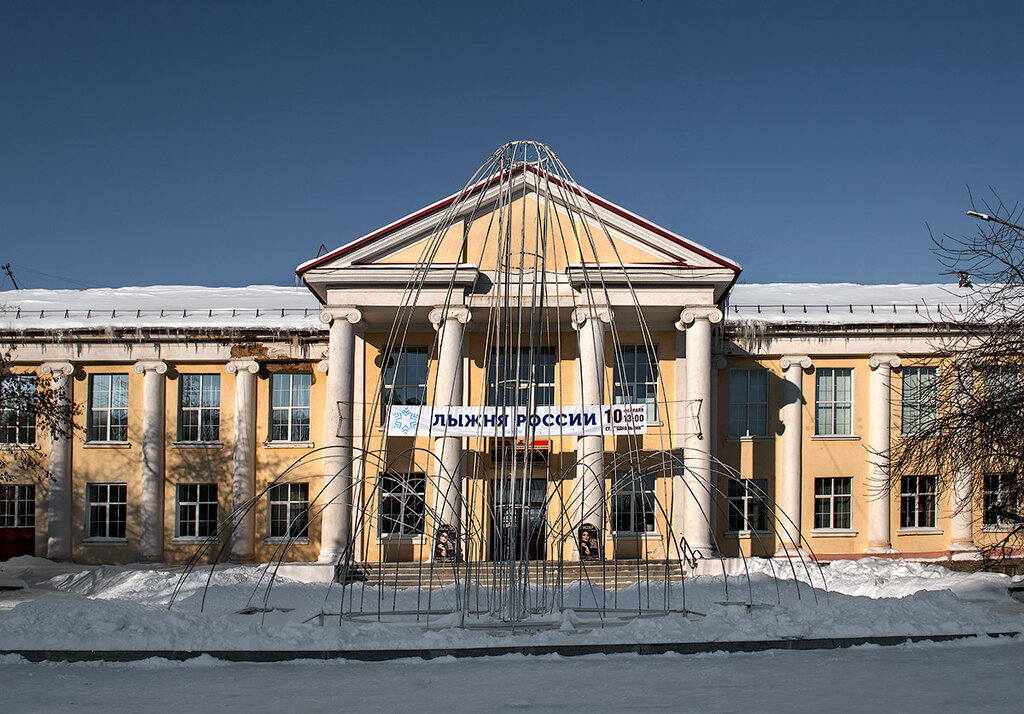 House of culture Center of Culture and Arts, Rezh, photo