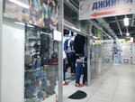 Elite Jeans (Industrialniy Avenue, 19), tienda de vaqueros