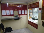 Lombard 583 (2nd Vladimirskaya Street, 43/23), pawnshop