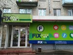 Fix Price (ул. Луначарского, 12), товары для дома в Брянске