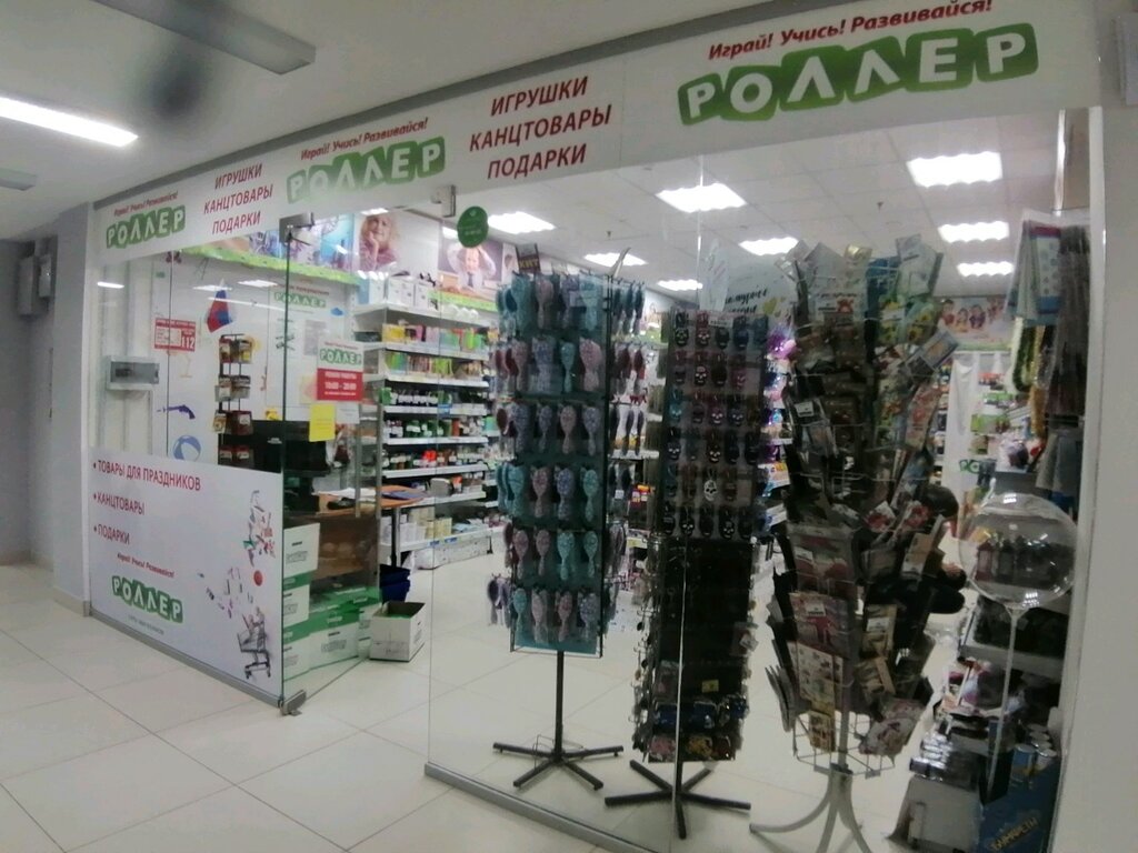1 Магазин Сургут