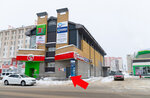 Диспетчерская33 (Kuybysheva Street, 66Б), transporte de mercancías por carretera