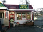 Овощи и фрукты (Ivanovo, Voronina Street), greengrocery