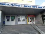 Максэс (Frunze Avenue, 152), construcción y mantenimiento de redes de ingeniería