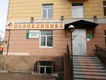 Поликлиника (prospekt Pobedy, 10), policlínica para adultos