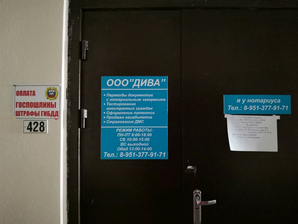 Новосибирск Магазин Сайт Светоленд Сиб Гвардейцев
