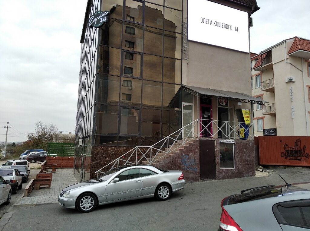 Мияги таун ул олега кошевого 14а фото
