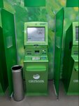 Sberbank (Sumskaya Street, 44) ، محطة دفع
