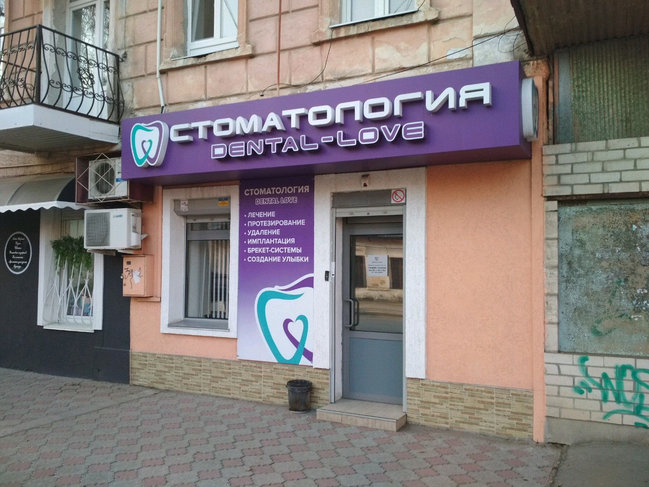 Улица екатерининская симферополь карта