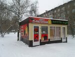Экспресс (prospekt Druzhby, 63/1), shoes repair