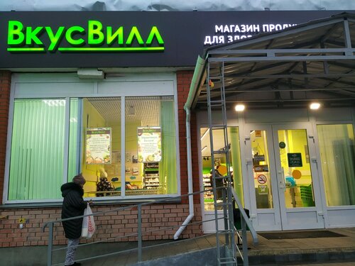 Попова лада магазин