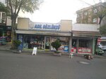 Hilal Yufka (Istanbul, Umraniye, Namik Kemal Neighborhood, Beam House Avenue, 11B), tienda de cocina