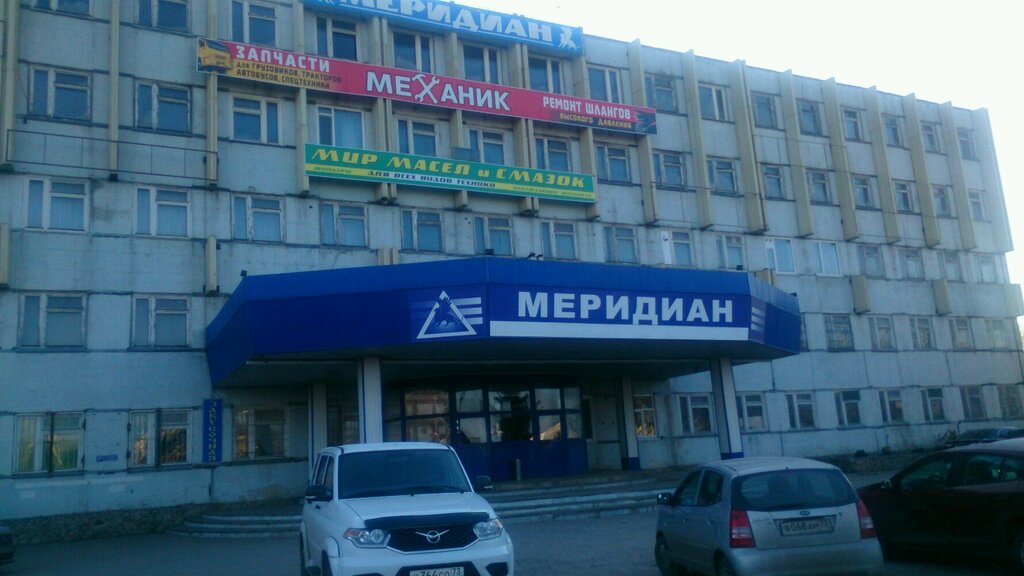 Виктория пр максимова 26 ульяновск фото Меридиан, торговый центр, пр. Максимова, 2В, Ульяновск - Яндекс Карты