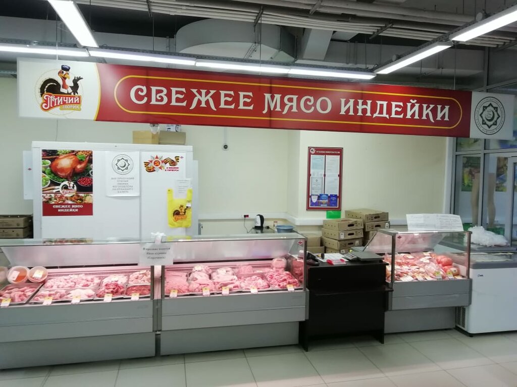 Магазин мяса, колбас Птичий дворик, Оренбург, фото