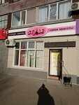 Style (Kereyev Street, 2), hairdresser