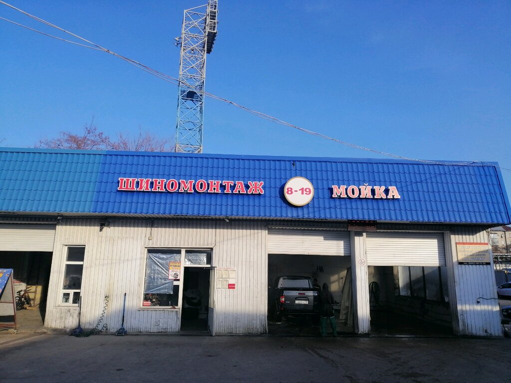 Ул Бастионная Магазин