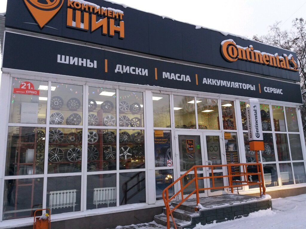 Карта новокузнецк курако